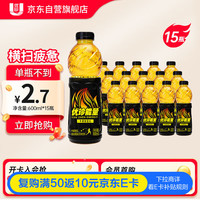 移动端、京东百亿补贴：优珍 能量维生素动力饮料 牛磺酸型 600ml*15瓶