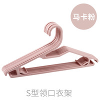 盛洁雅 SENJYA LIVING GOODS 多功能无痕防滑晾衣架 10个