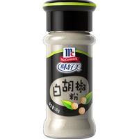 McCormick 味好美 白胡椒粉
