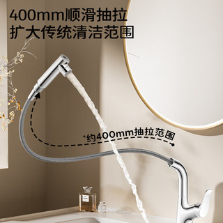 九牧（JOMOO）冷热洗脸盆面盆水龙头升降抽拉式双水花漱口水卫生间洗手盆浴室柜 【升降抽拉】32810银色-