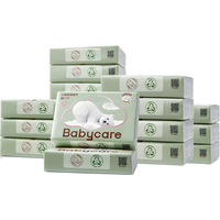 babycare 婴儿乳霜纸 80抽*18包云柔巾柔软面巾纸纸巾熊柔巾清洁保湿抽纸