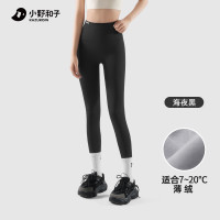 移动端、保暖服饰：小野和子 【视觉显腿长】高腰鲨鱼裤可外穿打底裤 薄绒