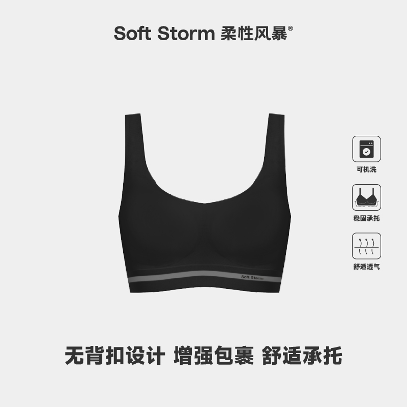 沉浸黑