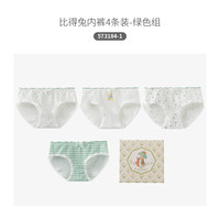 卡拉美拉 Caramella比得兔联名可爱卡通纯棉内裤女2025夏薄款女生短裤 浅绿色 XL