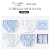 卡拉美拉 Caramella内裤女纯棉夏薄款2025抗菌紫可爱全棉中腰少女底裤女生三角裤 蓝色小狗【亲肤透气棉/7A级抗菌/四条装】 M