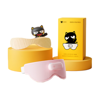 喵喵机儿童护眼仪升级款H1pro 学生儿童按摩护眼仪/器眼部按摩仪/器眼保仪 按摩眼罩 眼睛按摩仪 喵喵机护眼仪H1pro叶黄素眼贴周度装（7袋/盒） 青少年/学生/儿童护眼仪(送孩子生日节日礼物)