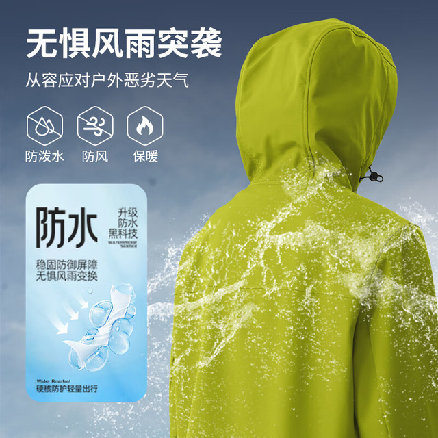 班尼路 S&K系列 保暖冲锋夹克 内里加绒 户外防水 三效合一 外套