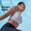 DECATHLON 迪卡侬 女子运动内衣 8767526