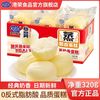 港荣 蒸蛋糕奶香味320g软面包营养早餐食品代餐糕点心办公室小零食
