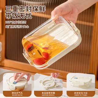 卡罗特玻璃饭盒微波炉加热便当盒碗保鲜盒餐盒带盖分隔