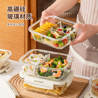 卡罗特玻璃饭盒微波炉加热便当盒碗保鲜盒餐盒带盖分隔