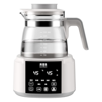 贝因美 恒温水壶 恒温壶婴儿调奶器温热暖奶器家用冲奶粉电热烧水壶