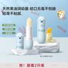 袋鼠妈妈 唇膏滋润保湿婴儿童修护润唇膏秋冬防干裂