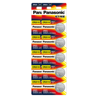 松下CR2016纽扣电池3V锂电子适用于铁将军摩托电动车汽车遥控器通用小米dw原装圆形电池体重秤电池 10粒装