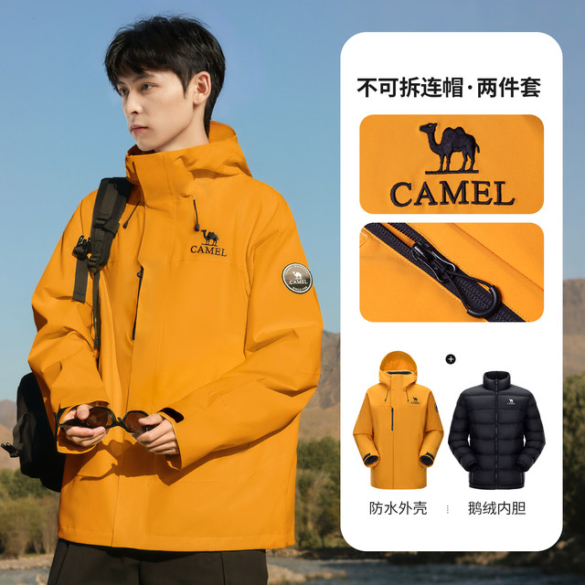 骆驼 王者凯甲ICON冲锋衣女三合一户外防水外套男