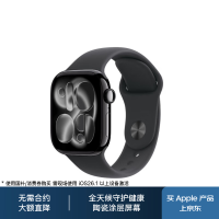苹果 Apple 2284）Apple 苹果 Watch Series 11 智能手表 GPS版 42mm 亮黑色 铝金属 黑色运动型表带 S/M
