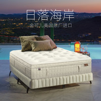 金可儿（Kingkoil）美国进口床垫【定制】