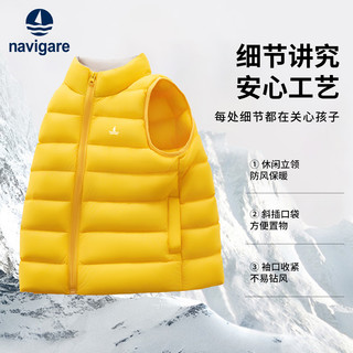 NAVIGARE儿童马甲冬季新款男童外套女童背心学生上衣叠穿保暖防寒舒适