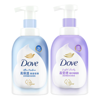  Dove/多芬 温和 沐浴泡泡套装  青柠莓莓+深层营润 400g*2