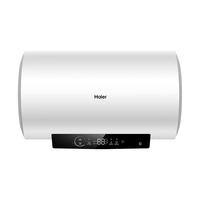 海尔电热水器家用卫生间防电墙速热大功率小型洗澡租房50升R3