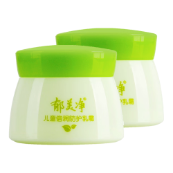 郁美净 儿童倍润防护乳霜宝宝冬季面霜补水滋润保湿50g*2/组