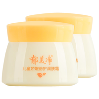 郁美净 儿童娇嫩倍护润肤霜 50g*2瓶