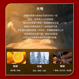 香百年 故宫联名款 大地 车载香薰