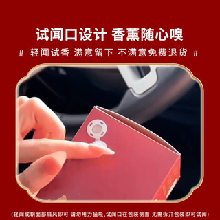 香百年 车载香薰精油 故宫联名款 栀子花