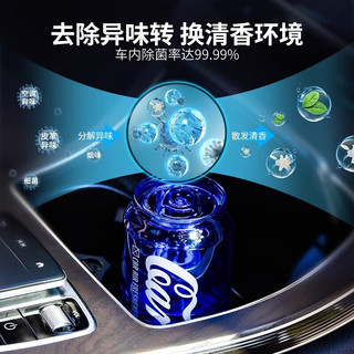 香百年 车载香薰精油 栀子花 2代