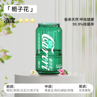 香百年 车载香薰精油 栀子花 2代