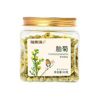 福東海 福东海桐乡胎菊50g