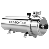  GEE·BON/净邦 大流量3.5吨/h 中央净水器