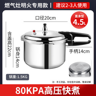 DOUBLE HAPPINESS 双喜 铝压力锅系列 高压锅 20cm、4.5L、铝合金