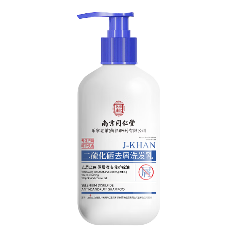  南京同仁堂 去屑止痒控油 二硫化硒洗发水  300ml
