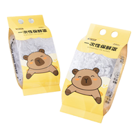 双枪一次性保鲜膜罩食品级保鲜膜套保鲜袋多功能冰箱剩菜碗盘家用 【