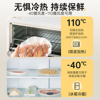 双枪 一次性保鲜膜罩 食品级 PE材质 100只