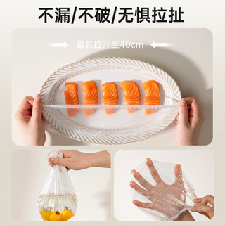 双枪 一次性保鲜膜罩 食品级 PE材质 100只