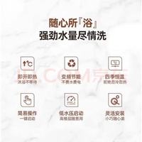 Frestec/新飞 恒温变频 即热式电热水器