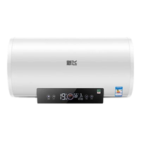 Frestec/新飞电热水器家用速热恒温省电节能卫生间出租房小户型租房圆桶储水式数显多重防电热水器 50L 三重防电 智能触屏 支持遥控器