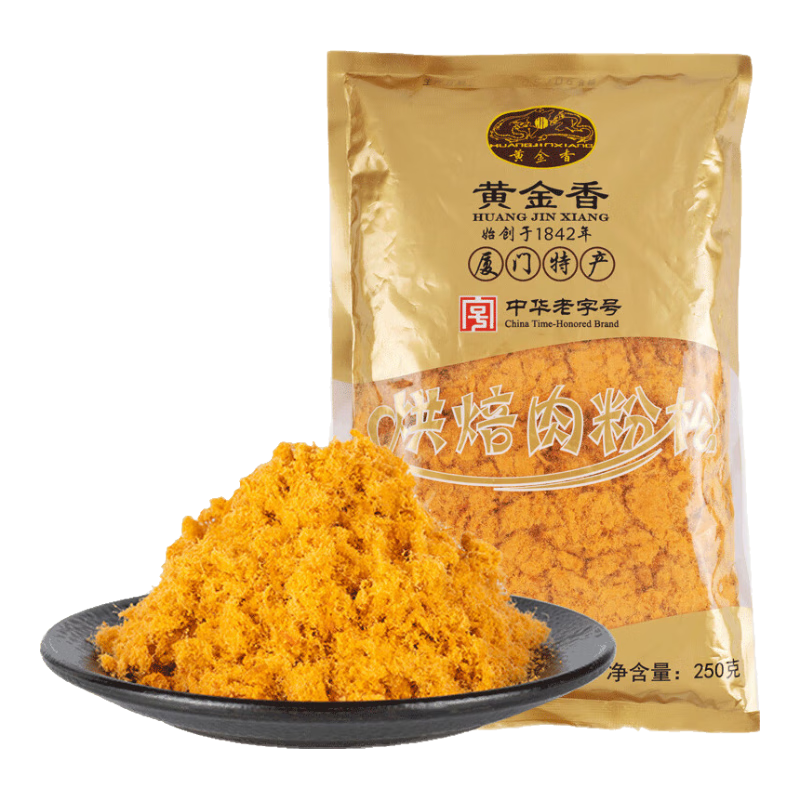 黄金香中华老字号 烘焙面包肉粉松 厦门特产烘焙寿司食材料品商用批发