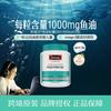 Swisse 斯维诗 Omega-3 1000mg 无腥味野生鱼油软胶囊 400粒