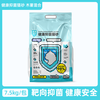 天净 NEO CLEAN NEO天净抑菌猫砂性价比木薯豆腐猫砂7.5kg