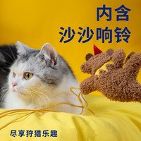 派思维 PETSVILLE 猫猫玩具马戏团系列芭蕾熊逗猫棒