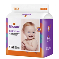 Eleser 爱乐爱 空气裸感纸尿裤亲肤柔软超薄无痕宝宝尿不湿乐动裤 L36