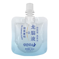菁草博士 控油蓬松 洗发水