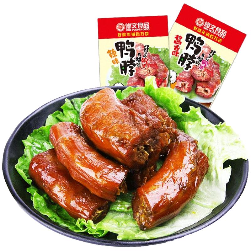  xiuwenfood/修文食品 酱香 鸭脖