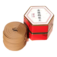 普云檀香鹅梨帐中香沉香熏香盘香家用香薰香炉室内品睡眠香办公香 金檀鹅梨王-盘香 48盘 4小时