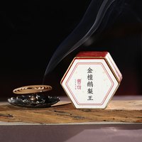 普云 金檀鹅梨王-盘香 48盘 4小时
