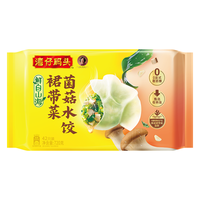 湾仔码头 素水饺裙带菜杏鲍菇口味720g42只袋装