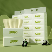 wuro 无染 竹浆本色3层110抽抽纸实惠家庭装20包